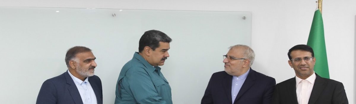 Venezuela e Irán fortalecen lazos de cooperación